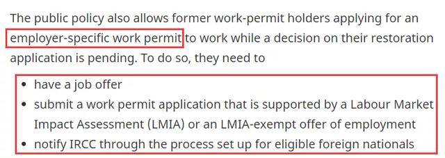 签证|留学生安心了~签证过期也可留在加拿大