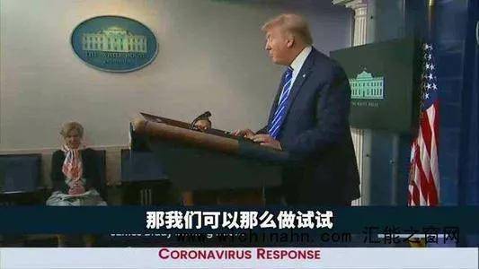 中国疫苗，应不应该卖给美国人？（递导弹）