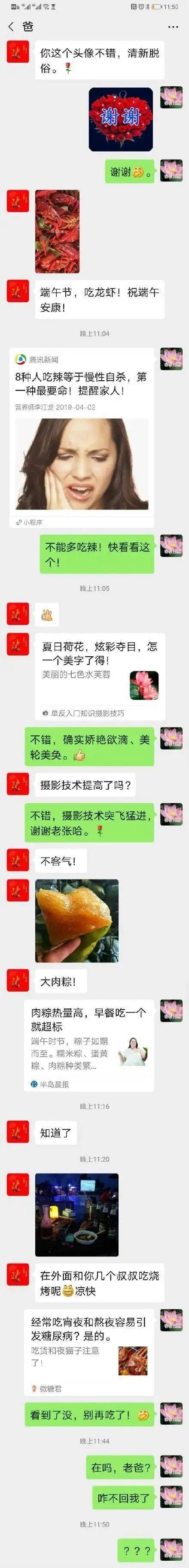 惹毛|想惹毛一个人，你就玩儿命学他说话！