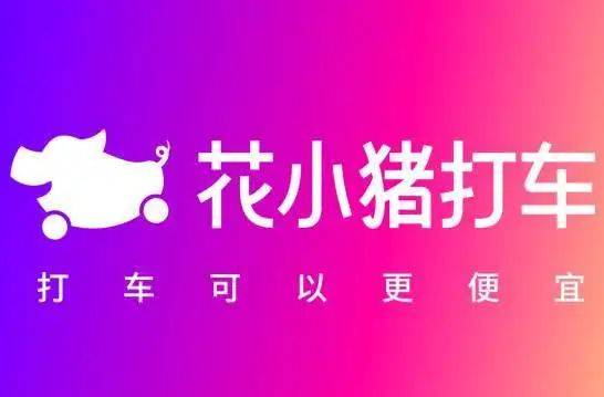 车企|车企战火烧“出圈”，出行公司动作连连