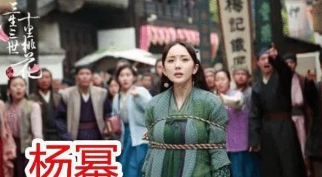 同样是被五花大绑,杨幂显身材,范冰冰悲惨,看到霍建华:不忍直视!