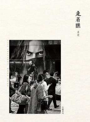 美图|生活就是那匆匆而过的身影，摄影达人的手机街拍。