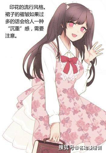 新手|绘画新手怎么画Lolita风格服装？