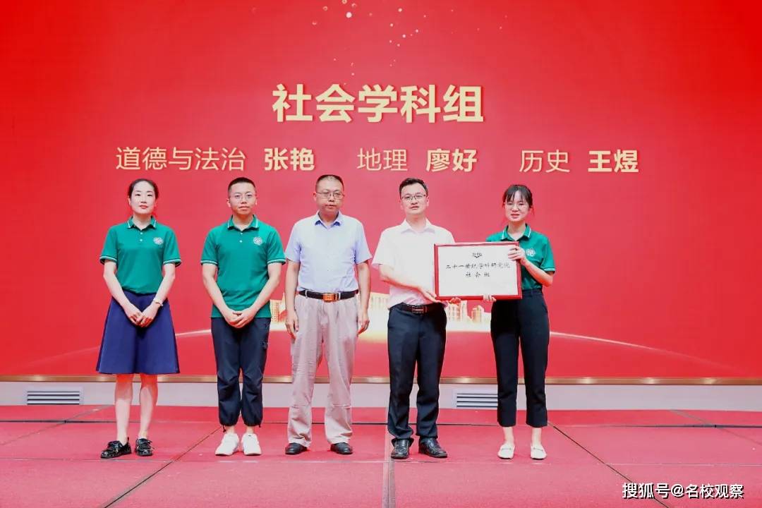 历史|二十一世纪名校升学记：在最青春的年华，读最好的学校，做最美的初中生！