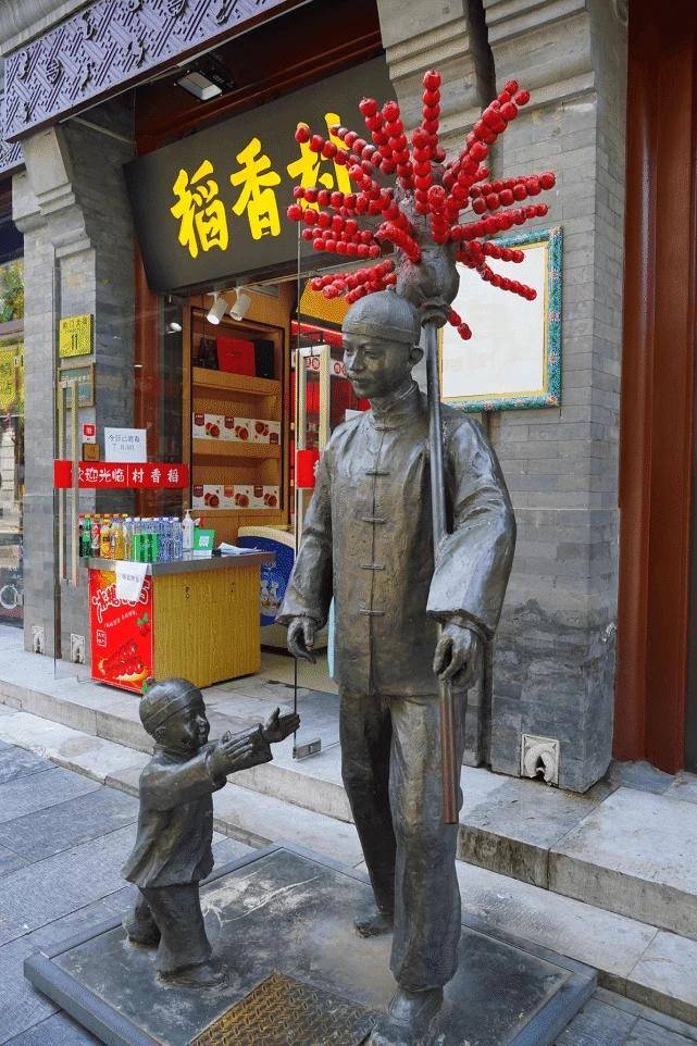 北京|游逛大栅栏：老北京的味儿，得从吆喝开始