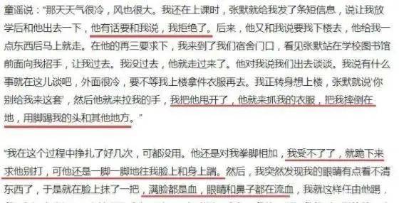 小章子怡傍上大佬一雪前耻!曾被张国立儿子暴打还被老师潜规则