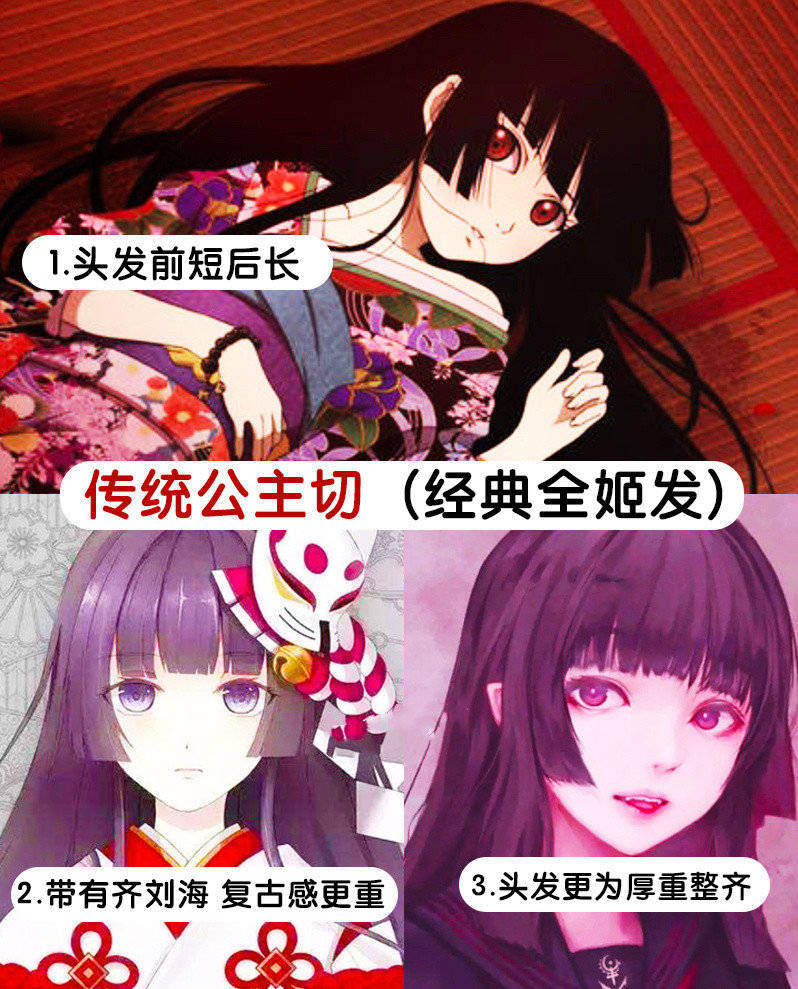 连白冰|连白冰都hold不住的公主切，却让Irene变得好惊艳，原因是这3点？