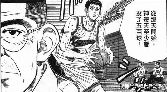 灌篮高手:nba斯蒂芬库里的三分技术,神奈川得分王—神宗一郎