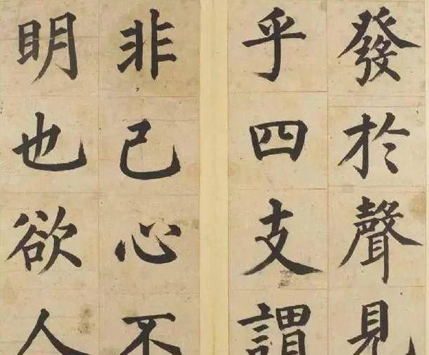 他被誉“一代书宗”，此作品流传500年，日本京都匾额是他题的字_手机搜狐网