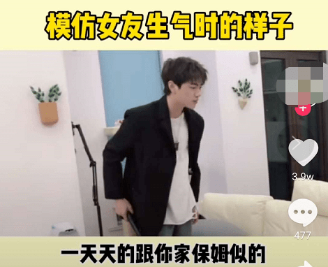 惹毛|想惹毛一个人，你就玩儿命学他说话！