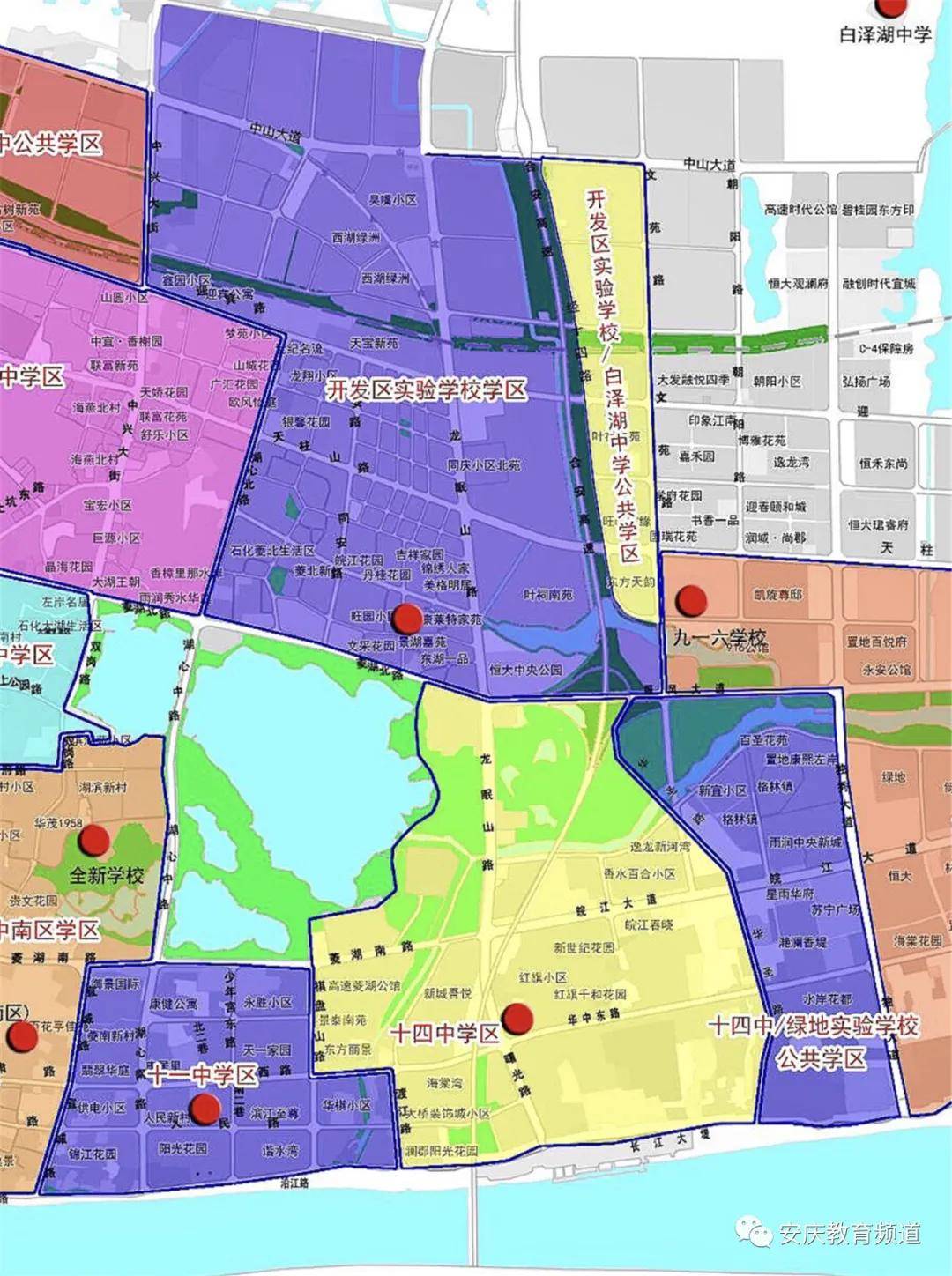 2020安庆市区中小学学区方案公布(附图)!赶紧看!