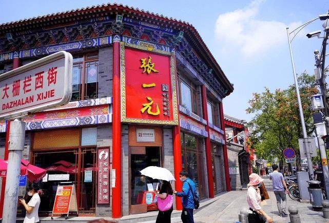 北京|游逛大栅栏：老北京的味儿，得从吆喝开始