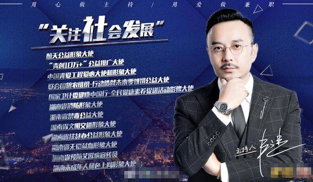 汪涵|汪涵悄悄资助患病儿童，为文艺电影解囊，这些年他默默做了很多事