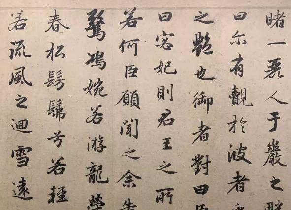 原创元朝书法奇才赵子昂,写下行书《洛神赋》,700年盛名不衰