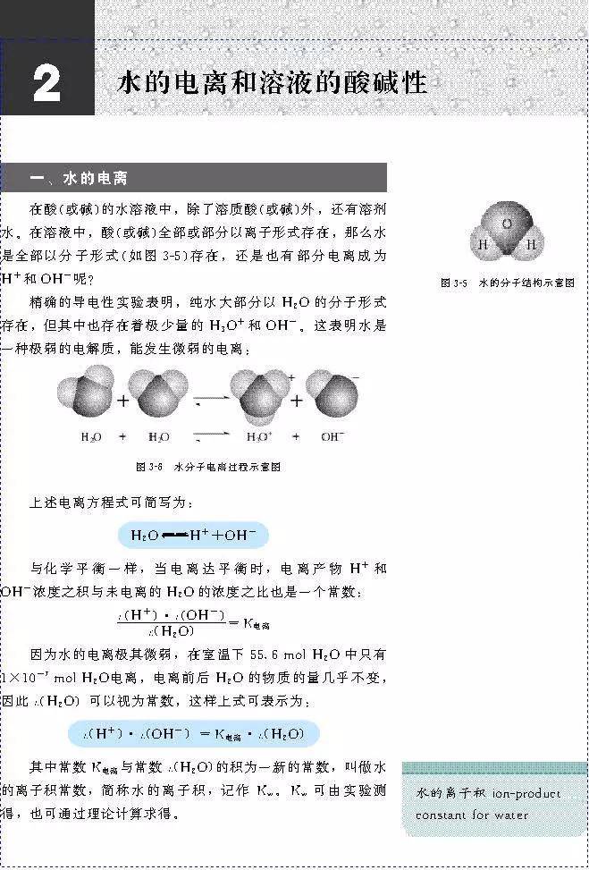 人口原理.pdf_pdf转图片(3)