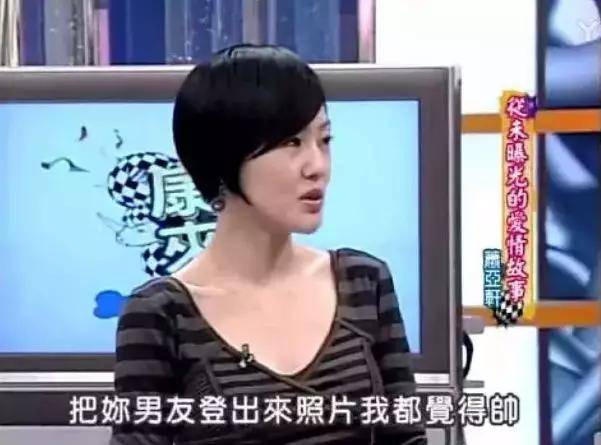 连换18男友的40岁萧亚轩恋爱还是养儿