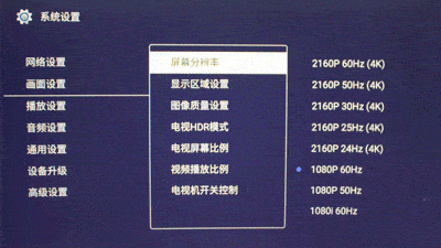 外壳|一键开启 傻瓜操作 纵享4K—海美迪H7Plus旗舰4K电视盒子
