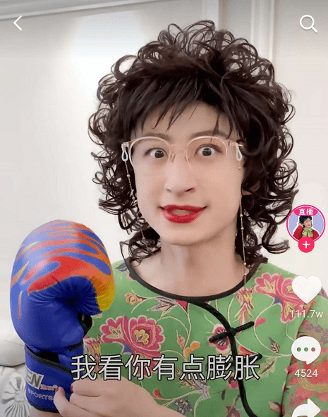 惹毛|想惹毛一个人，你就玩儿命学他说话！