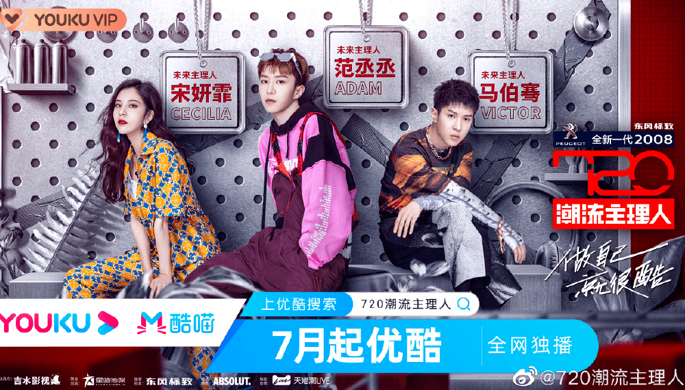 生活|这是下半年的综艺，广告主您满意吗？