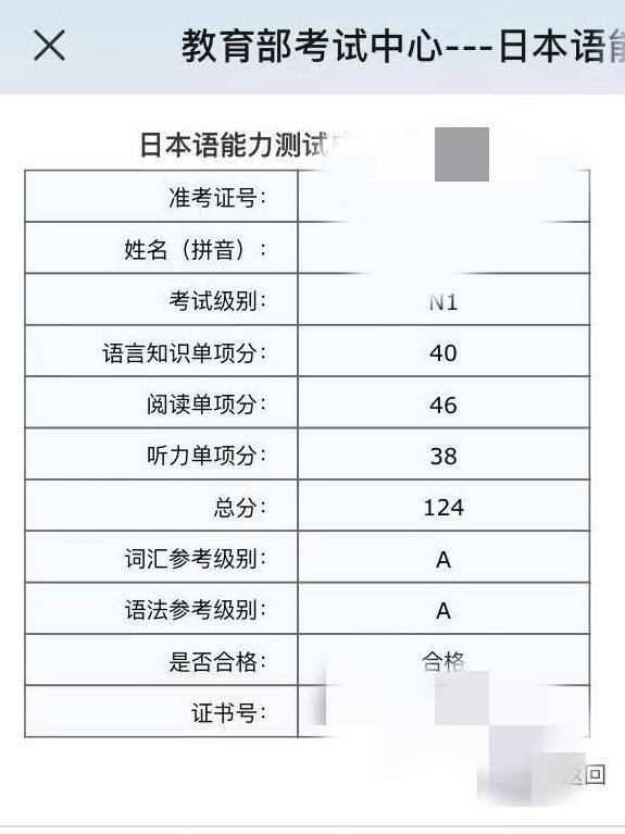 日语试讲教案模板_小学体育试讲教案模板_幼儿园试讲教案模板