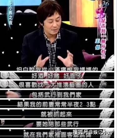 知心人|原创孤独的王杰：一生漂泊无依靠，千金散尽难觅知心人