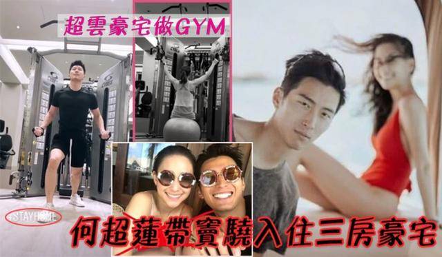 何超莲个人资产详情 038ac7b2236145b7a4c30bc26972cf35.jpeg