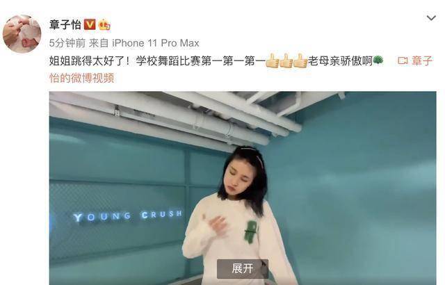 文章配图