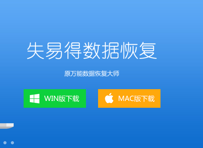 回收站清空了怎么恢复（不小心清空了回收站）-85模板网