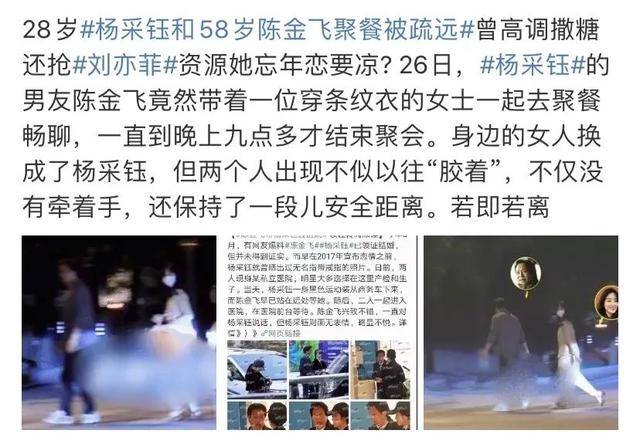 刘亦菲干爹与冯女郎离婚?曾一起现身妇产科,两人差30难长久
