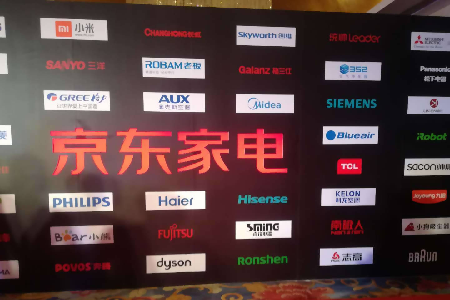 合作|京东“纳”百川