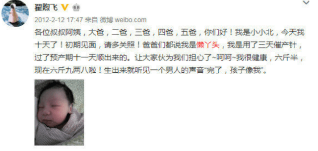 雷佳音老婆翟煦飞和女儿跳舞 127614e0d74843bf8c142ca825a438c8.png