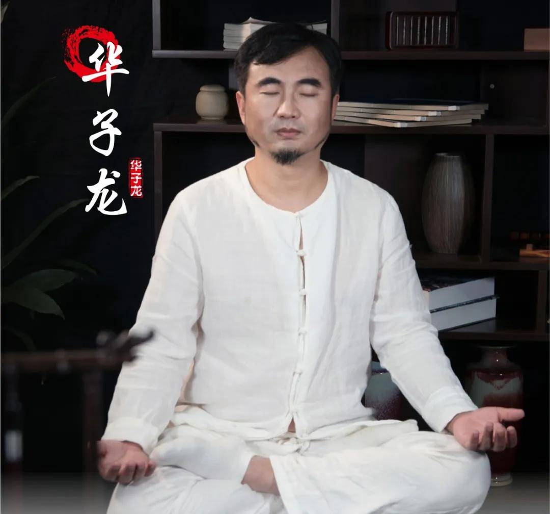 公司创始人华子龙先生,1993年开始进入证券市场,作为