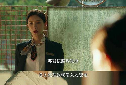 同事|《三十而已》王漫妮撕同事：当你被人欺负，这样做是最好的方法