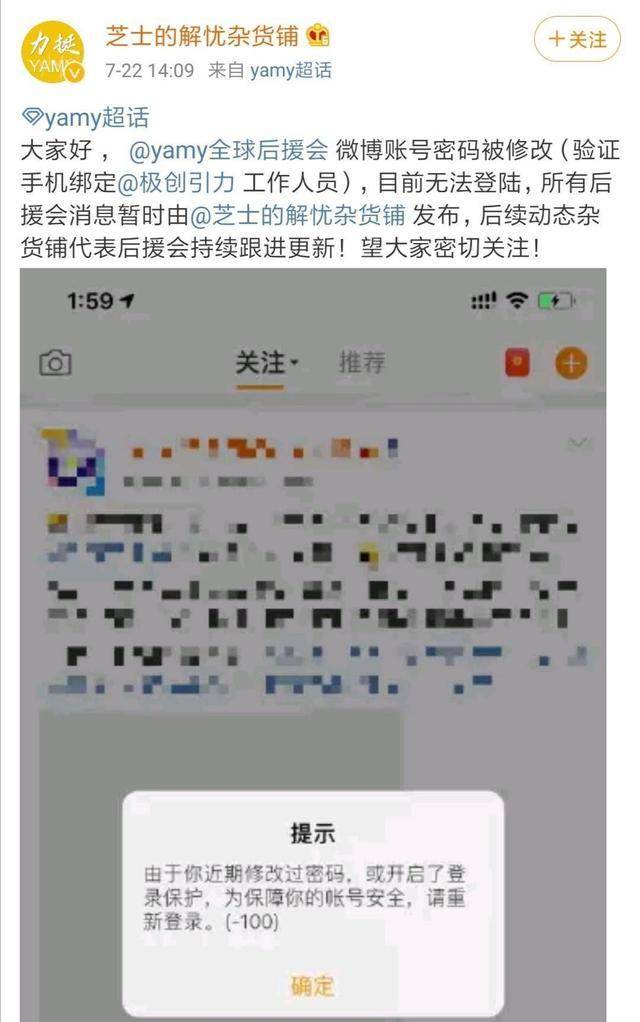 职场|原创玲花老公承认职场霸凌，却坐实Yamy多重问题，利益拉锯成两败俱伤
