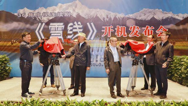 36集援藏扶贫电视剧《雪线》紧张拍摄 三位编剧均为南阳人