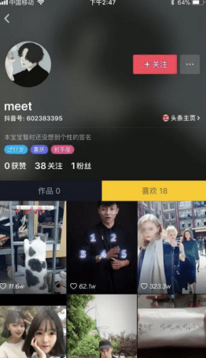 如何刷抖音不显示在线 4626d54bb0574ba9b1b6f59929cb6bc9.png