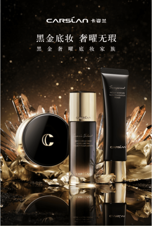 卡姿兰携手佟丽娅,"佟"你一起微光闪曜