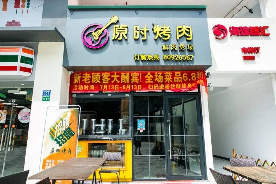 烤肉!牛肋条,五花肉…在电音餐吧享受大口吃肉的快乐!
