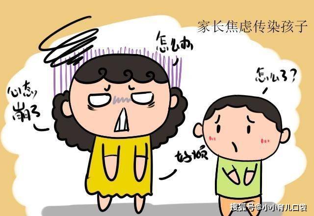 原创担心育儿知识不充足,为什么带娃会让妈妈产生焦虑?带娃并不简单