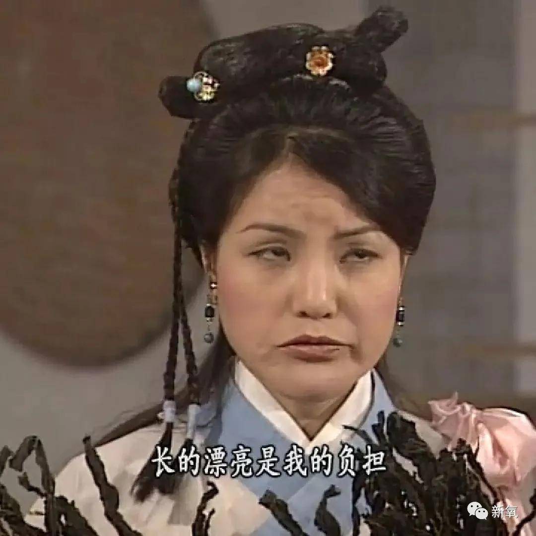 洪欣|这四位大花竟然罕见同框比美了?可她真的被衬得有点脸崩了...