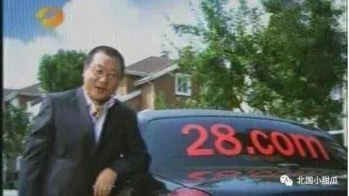 翻车的是,28商机网. 范伟因此事专门发文向公众郑重道歉.