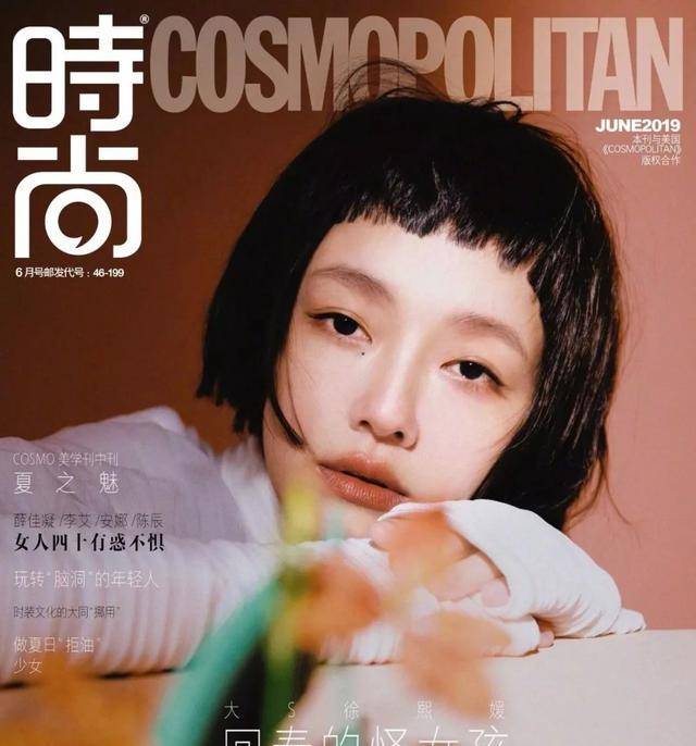 豪门|不老女神大S费尽心力嫁的豪门彻底破产了吗