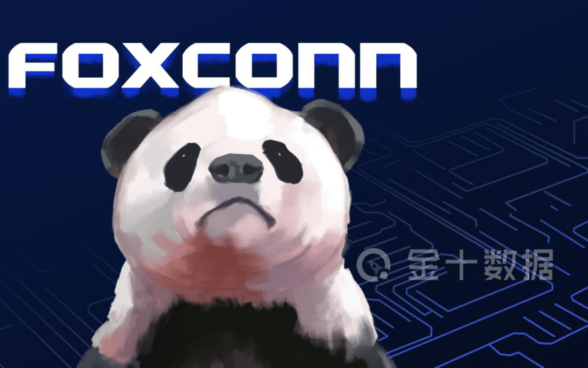 大陆|下一个富士康？苹果投下信任票，中国大陆首家iPhone代工厂诞生