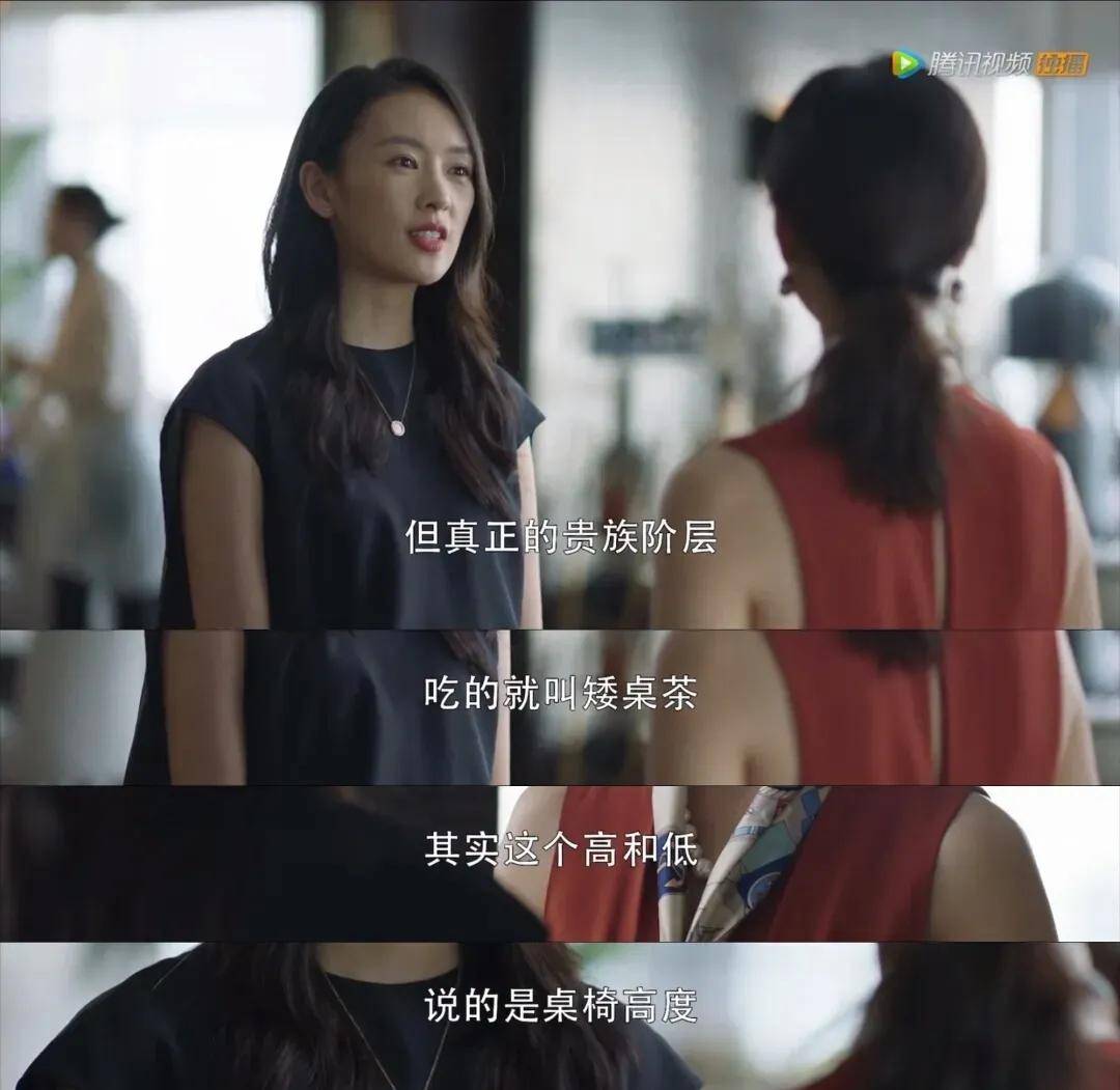 顾佳|看了《三十而已》才知道 想挤进富太太圈要分几步