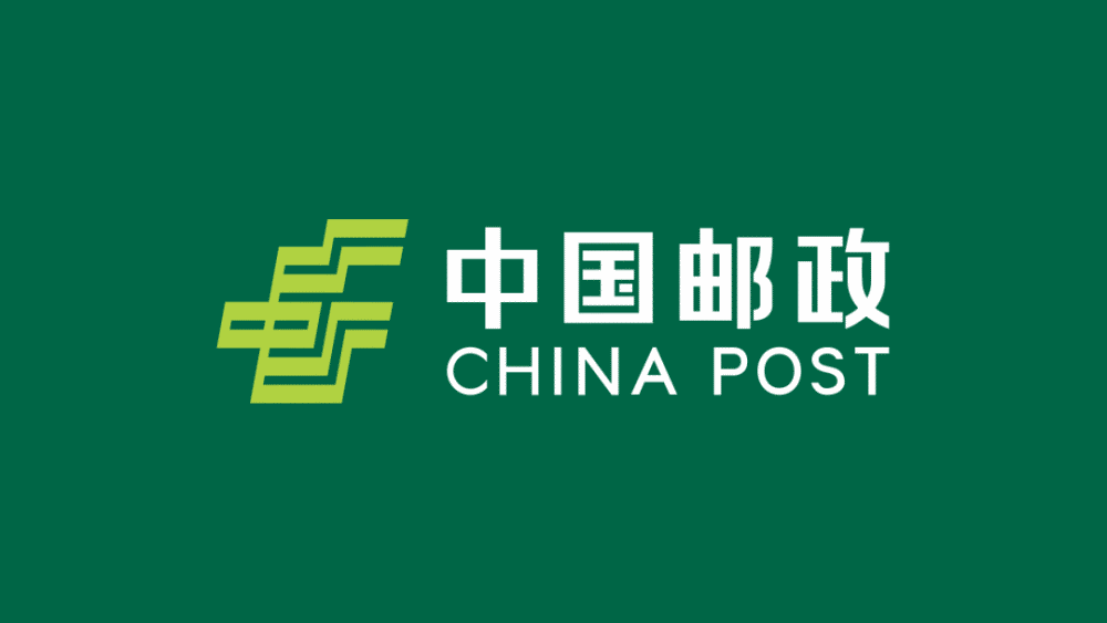 中国邮政升级logo变得更绿了