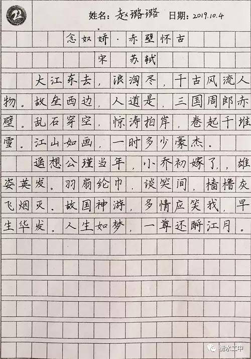 令人震惊的"衡水体"答题卡,看完我就自闭了!
