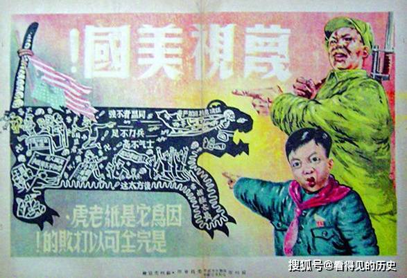 打倒苏修(1967