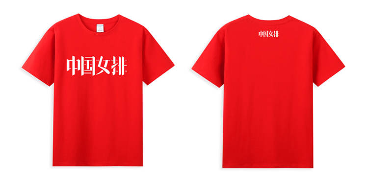 定制|团体服装定制与成衣有什么区别呢?