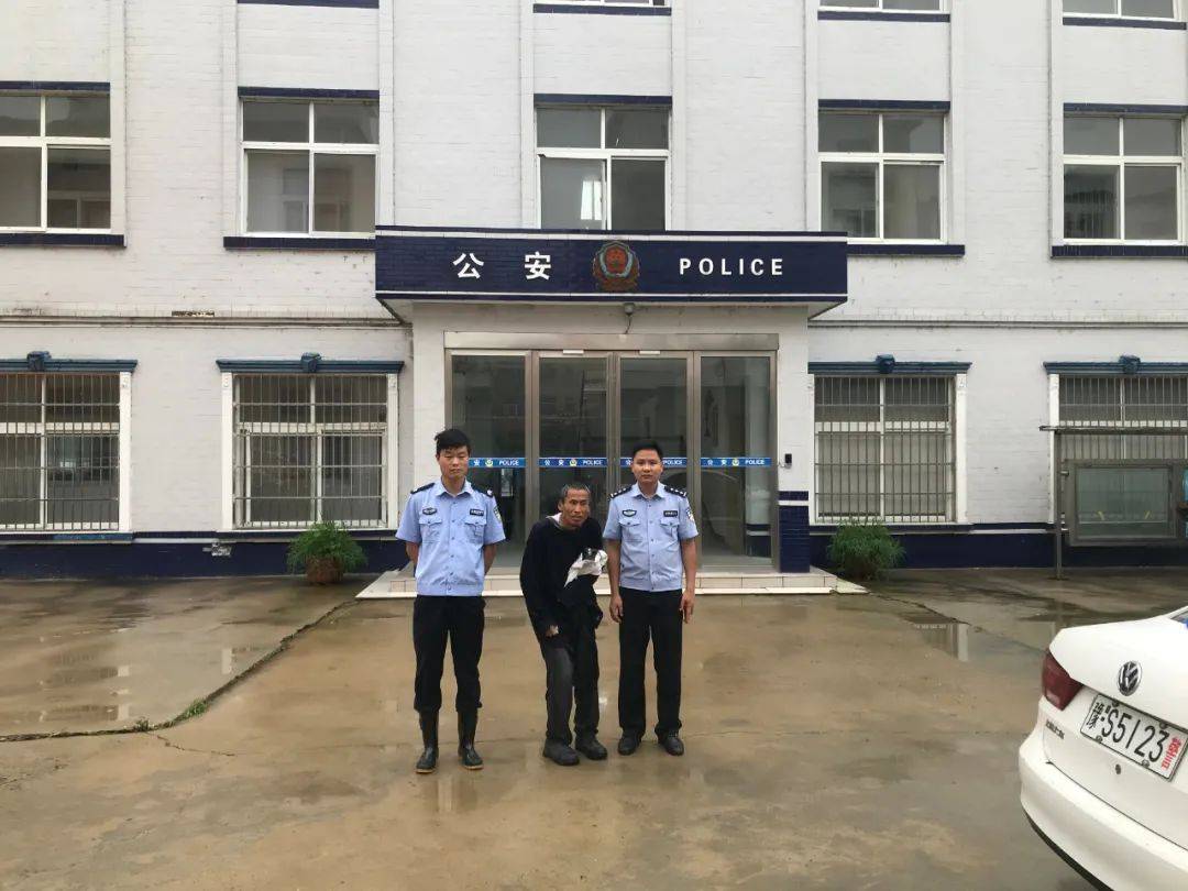 息县公安局长陵派出所救助一名走失老人回家