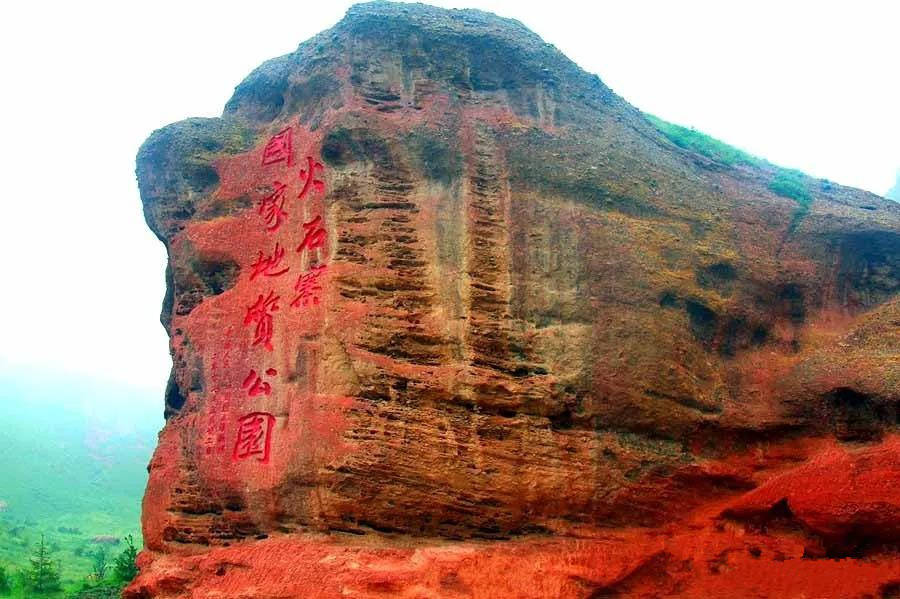 别再错过今夏的六盘山旅游景点火石寨啦!